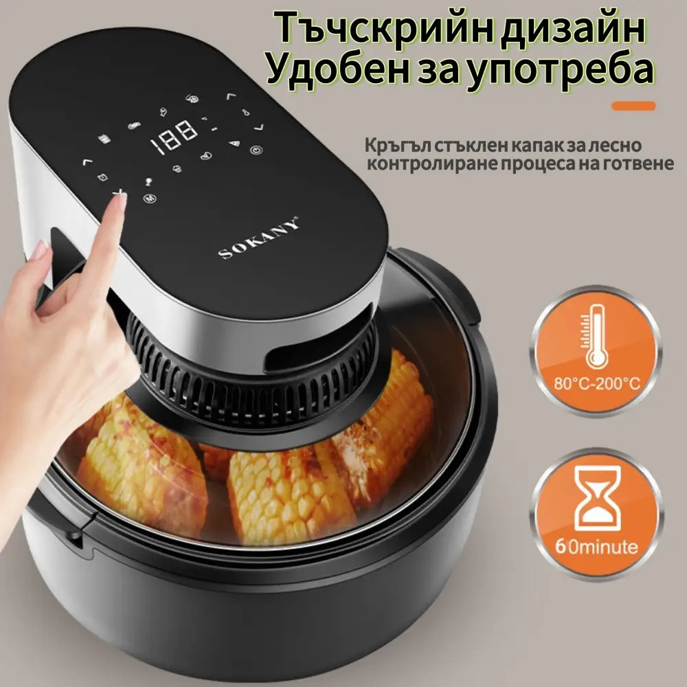 Най добрият Еър Фрайер