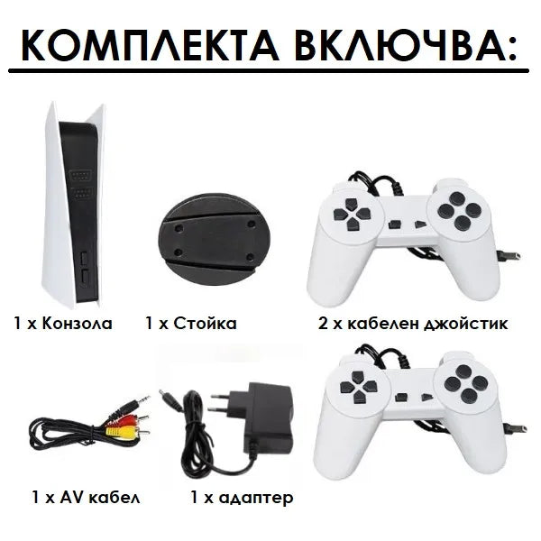 Качествена конзола за игра 