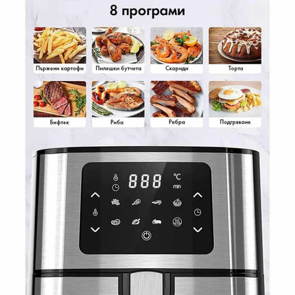 Еърфрайър на Voltz 