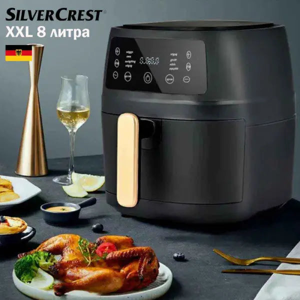 Голям еърфрайър Silver Crest 8L 2400W