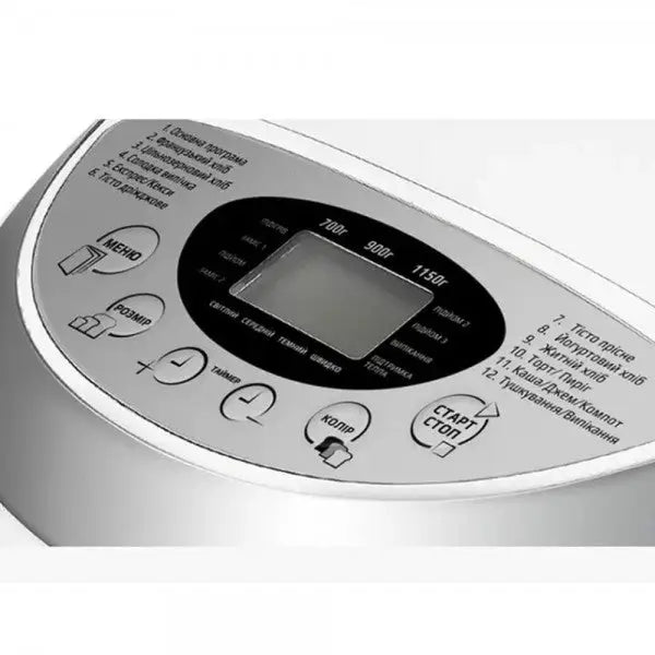 Хлебопекарна LIBERTON с 12 автоматични програми