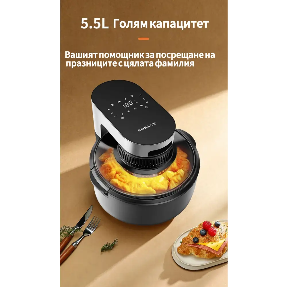 Качествен Еър Фрайер 