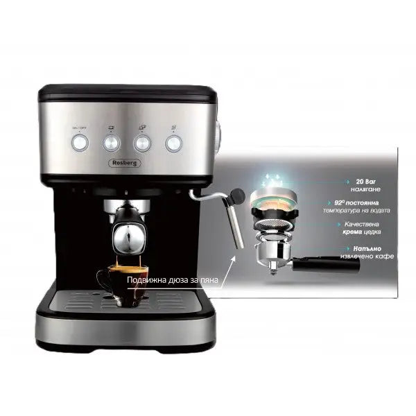 Кафемашина Oliver VOLTZ OV51171F crema disk 1100W 20bar