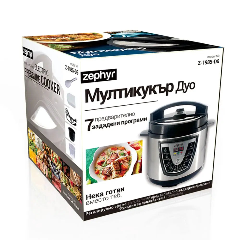 Мултикулър Zephyr със 7 програми