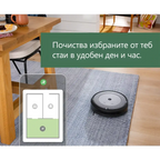 Прахосмукачка робот на промоция 