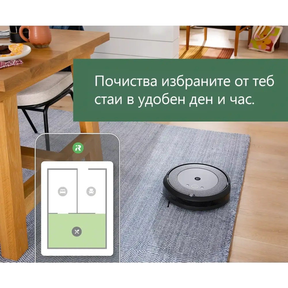 Прахосмукачка робот на промоция 