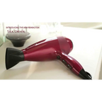 Сешоар Remington Silk dryer 240w 140km/h