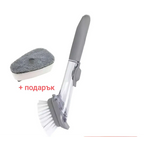 Иновативна четка за почистване 